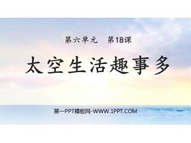 《太空<a target=