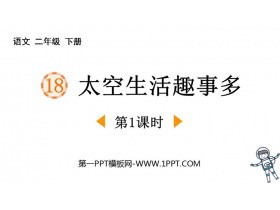 《太空<a target=