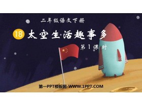 《太空<a target=