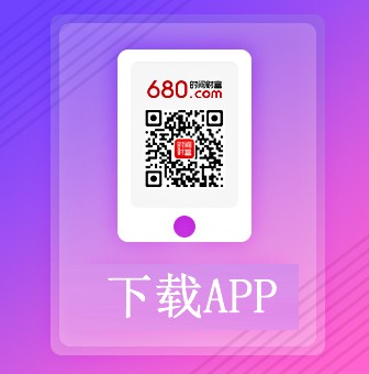 下载APP，时刻关注订单进度