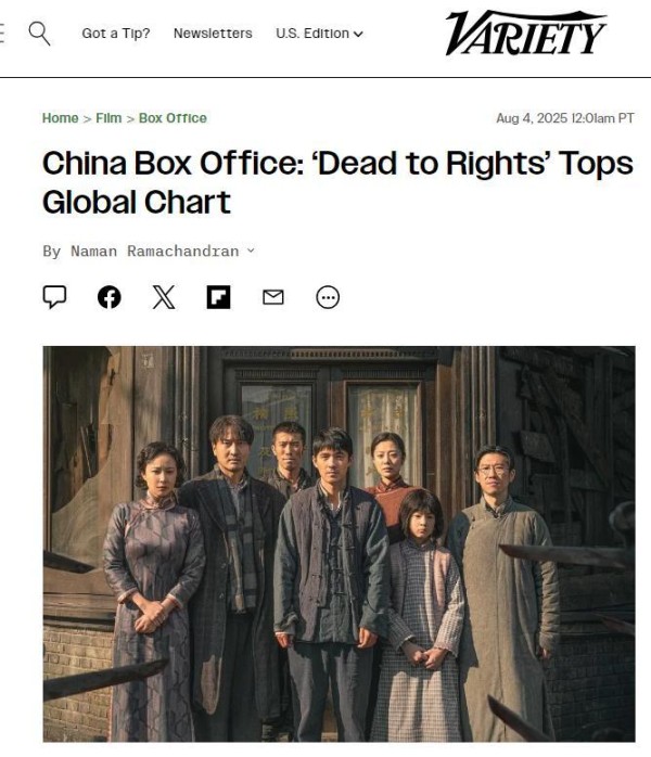 全球媒体聚焦丨《南京照相馆》热映引外媒关注：“影片象征公众对历史记忆的共鸣”