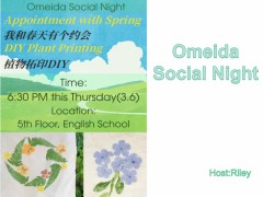 Social Night | 我和春天有个约会