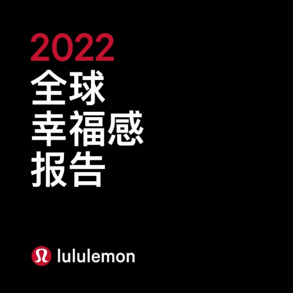 【汽车客户送审 财智频道 无位置】运动<a target=