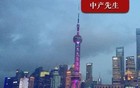 应该有大动作：东莞之后是上海