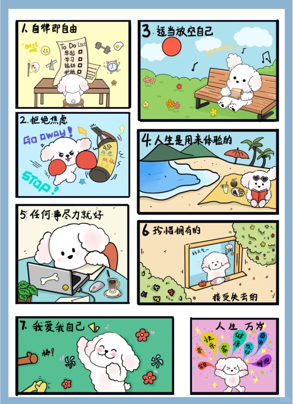 图片6