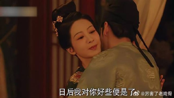 前夫哥主动抱住牡丹 以为能挽回感情,牡丹一心要离婚