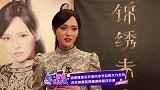 大牌直播间-20151225-唐嫣专访