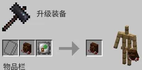 1.20.1/1.21.1 最新版背包使用指南-第18张图片