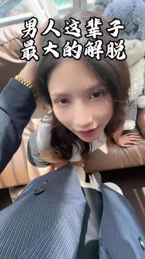 男人这辈子最大的解脱