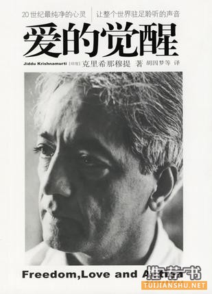 豆瓣最受欢迎的10本心理自助书推荐