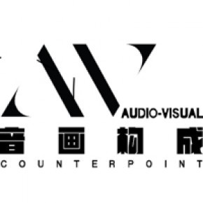 北京音画构成文化有限责任公司