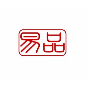 合肥易品影视传媒公司