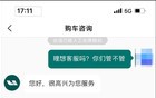 车被扔垃圾，车主“出门提心吊胆”，理想回应