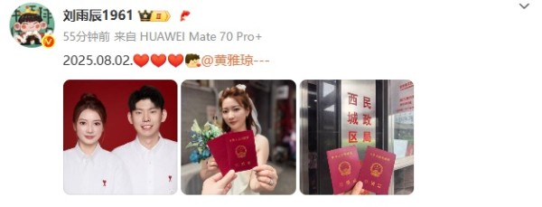 奥运冠军官宣喜讯！