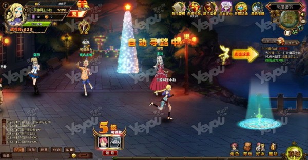 {{keywords}}动漫改编妖精的尾巴OL截图