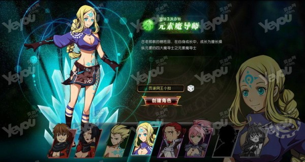 {{keywords}}动漫改编妖精的尾巴OL截图