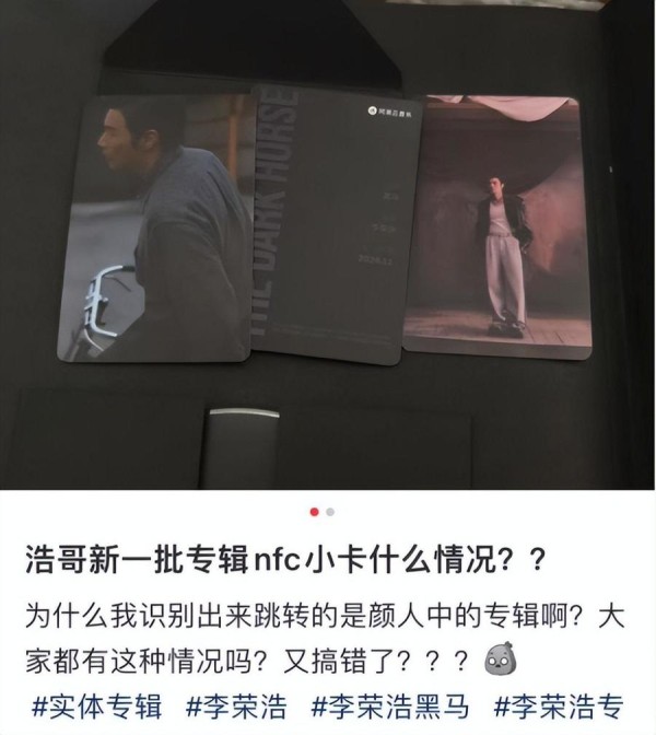 热闻