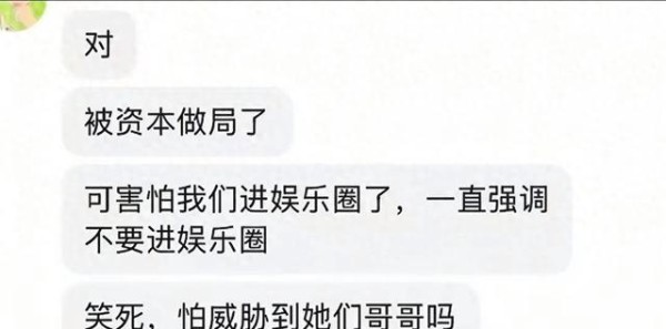难怪华语乐坛好听的歌越来越少了，某网红抄袭事件冲上热搜！