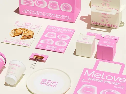 蜜心心Melove | 甜品烘培品牌全案 LOGO/VI/