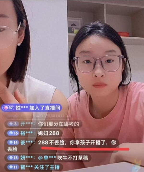 高考288分女孩一家直播带货现象分析，一场关于教育本质与流量伦理的全民论战