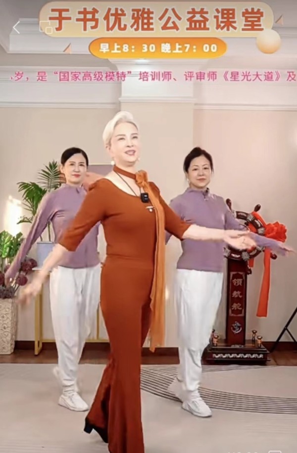 当老人更懂老人，“银发直播间”爆火