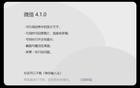 微信双端更新，这功能终于来了！