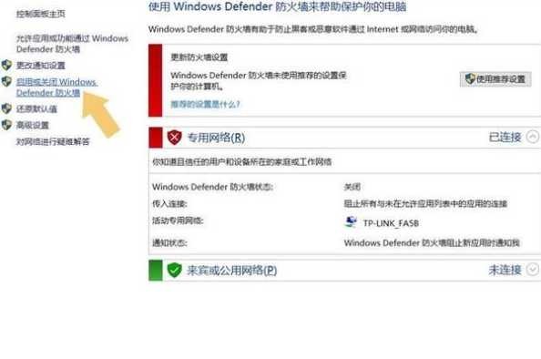 win11家庭安全设置怎么关闭？如何解除限制？ 第1张