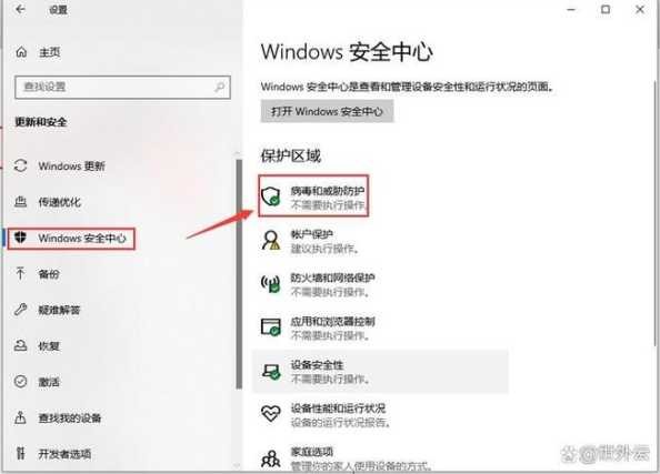 Windows 11家长控制怎么关闭？如何解除限制？ 第1张