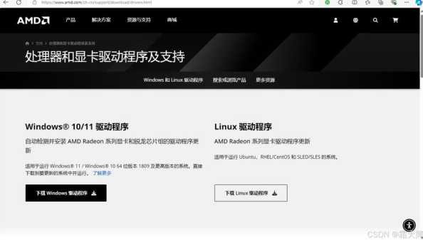 Win11微软家庭安全设置在哪里？如何调整？ 第1张