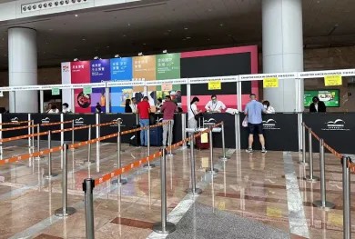 香港会议展览中心