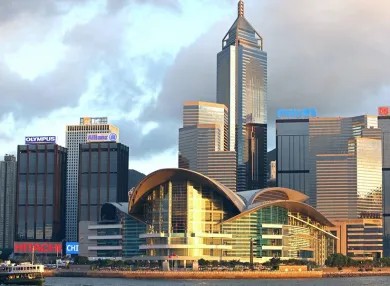 香港会议展览中心