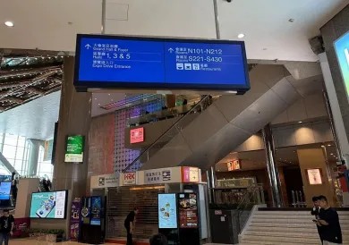 香港会议展览中心