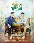 2025泰剧《我的魔法预言》无广告高清完整版-《亲爱占卜师》全集未删减在线播放 双男主电视剧《我的魔法预言》在线免费观看-星辰影院
