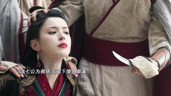 美女实为用毒高手,男子误入险境