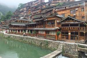 西安去贵州旅游必去景点 黄果树瀑布 西江千户苗寨 镇远古6日