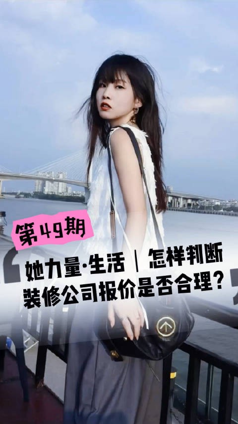第49期｜<a target=
