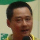 行者