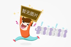 国内新闻