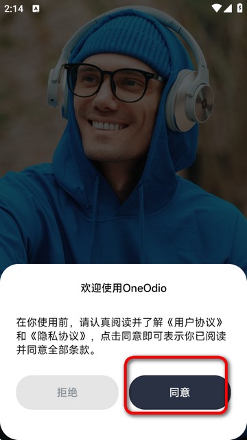 OneOdio耳机app图片1