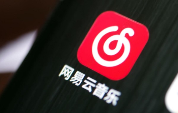 网易云音乐新歌发布提醒如何关闭 网易云音乐关闭新歌发布提醒操作方法