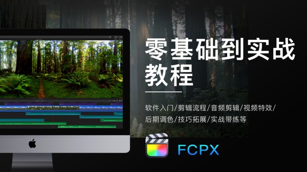 影视后期制作作业作品分析