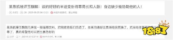 画饼哥玉麒麟宣布退出CS圈！曾扬言要打造顶级赛事培养天才少年，全成泡沫！