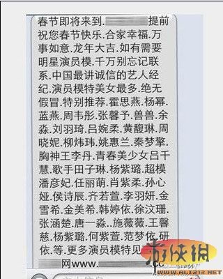 游侠网