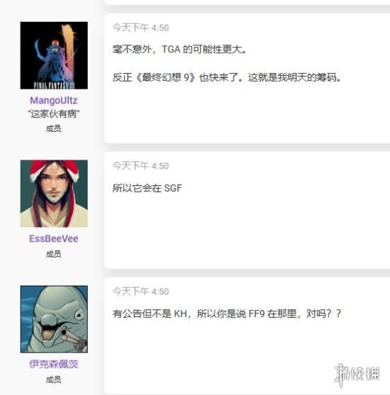 游侠网3