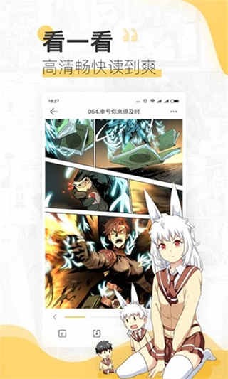 鬼灭之刃漫画手机app
