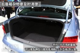 节油驾驶