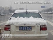 雪天驾驶