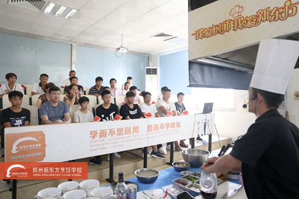  郑州新东方中餐美食体验课