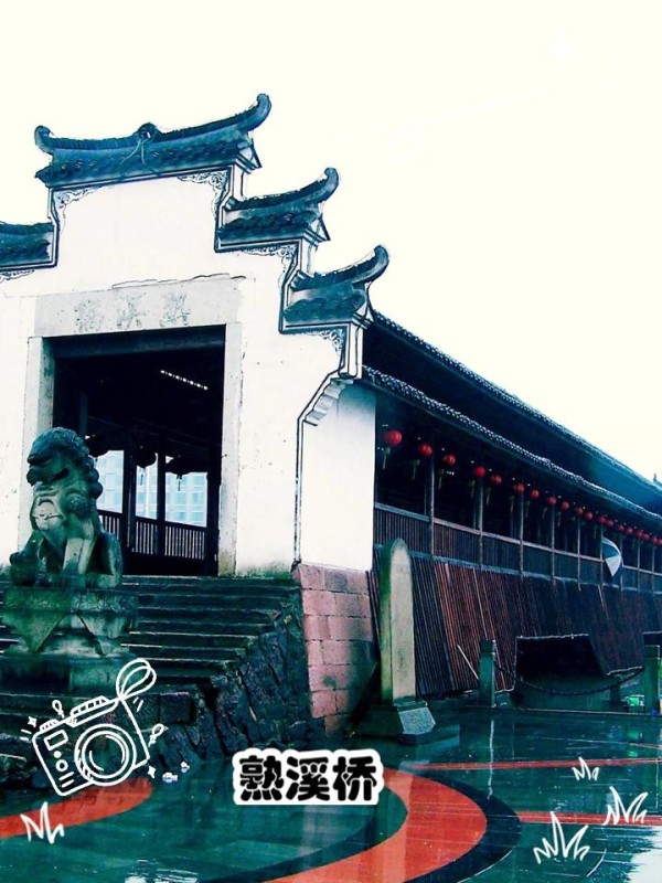 金华3天2晚游 | 美景美食全体验 刚刚结束了金华的3天2晚小旅行，感觉有点累，但真的太值了！来分享一下我的行程和攻略，希望对你们有帮助～ 流浪地球还得看我的，直接来抄作业吧~ Day1: 熟溪桥->湖畔公园->南门夜市->武义古城->壶山广场 Day2: 武义璟园->古子城->万佛塔->八咏公园->婺州公园 Day3: 双龙风景旅游区 Day1: 熟溪桥到南门夜市，美景美食全体验 第一站来到武义县城的熟溪桥，一座具有800多年历史的古桥。桥长140米，宽4.80米，通高13.40米，九孔十墩，非常古朴。早上8点左右到达，人还不多，拍照特别方便。走在桥上，阳光透过桥洞洒向江面，古桥的韵味扑面而来。两侧的木栏杆和条凳也特别适合拍照和休息。 接着，前往湖畔公园。这里环境清幽，小岛上的亭台楼阁和雕像都非常有特色。虽然已经是初秋，但景色依然不俗。沿湖散步，感受清风扑面，远眺湖光山色，非常惬意。 下午，我们来到了南门夜市，超级热闹！各种小吃摊位琳琅满目，网红小店也很多。我们尝了【泡菜臭豆腐】，虽然有些摊位味道比较重，但这个摊位真的赞爆了。接着还尝了【五花肉芝士泡菜卷】，配上一个椰子青，解腻又清爽。这里的夜市不仅有美食，还有各种小手工制品，儿童乐园和古香古色的古城，拍照特别出片。 傍晚，我们前往武义古城，壶山街和北门头路都很有历史感。壶山街保留了很多历史建筑，文庙和文昌阁特别值得一看。古城免费开放，红墙黑瓦，古建筑和小吃摊位让人流连忘返。 晚上，壶山广场是必去的，非常繁华。我们点了当地特色的木桶鱼，餐具用热水烫过，非常干净，还有免费的青草膏和冰淇淋，小朋友们乐开了花。 Day2: 武义璟园到婺州公园，历史与自然的碰撞 第二天早上，我们搭乘公交车前往【武义璟园】，被誉为“浙江绿肺”的地方。这里非常适合放慢<a target=