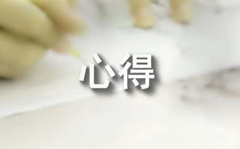 劳动美食实践心得（精选32篇）